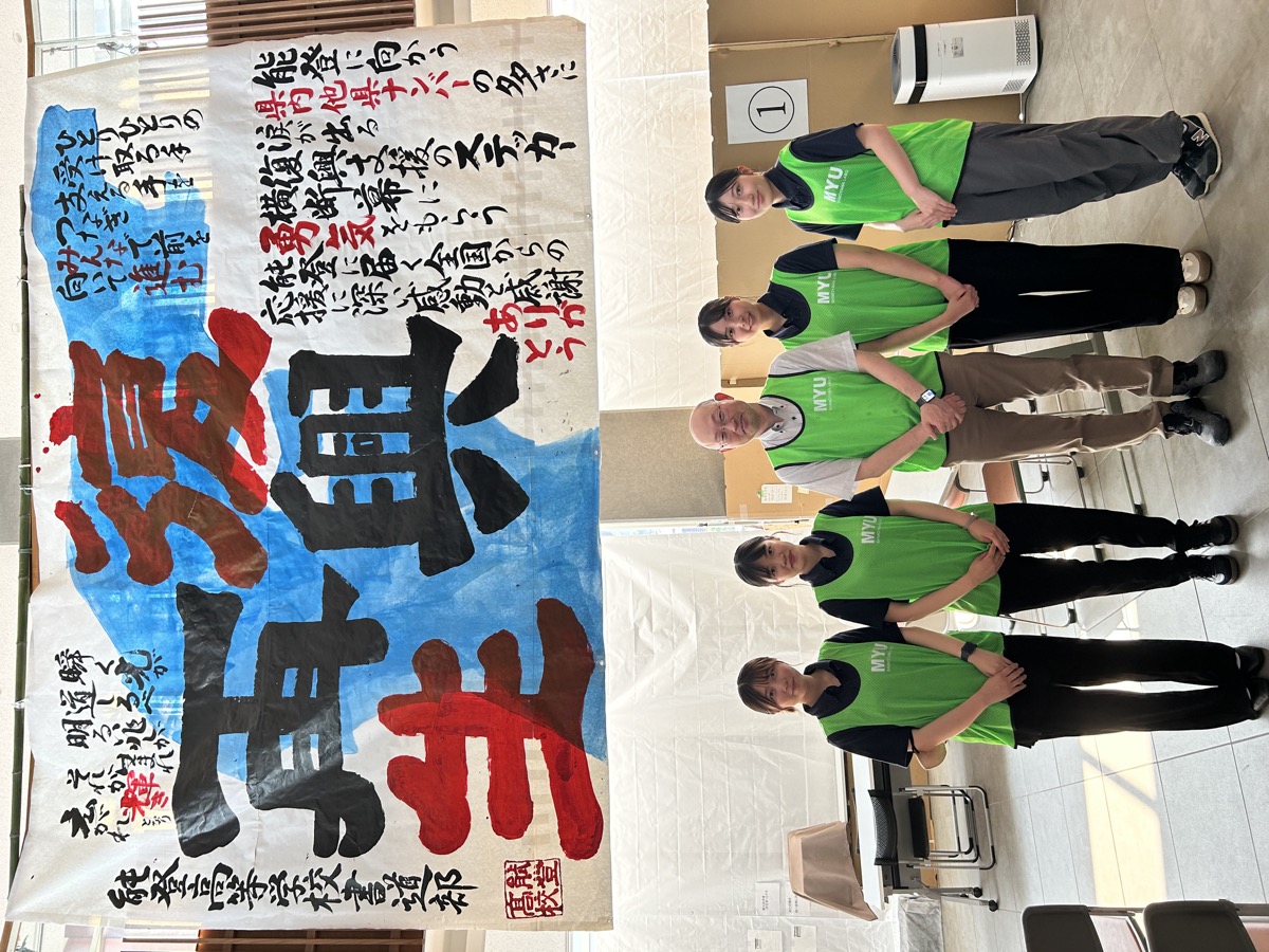 霜山研究室